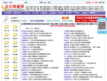 Tablet Screenshot of gepuw.net